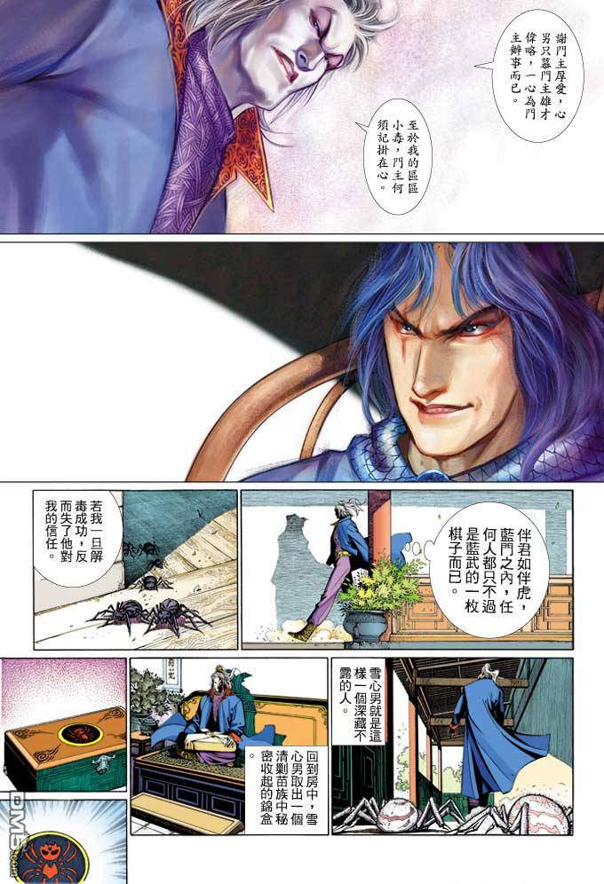 第361卷19