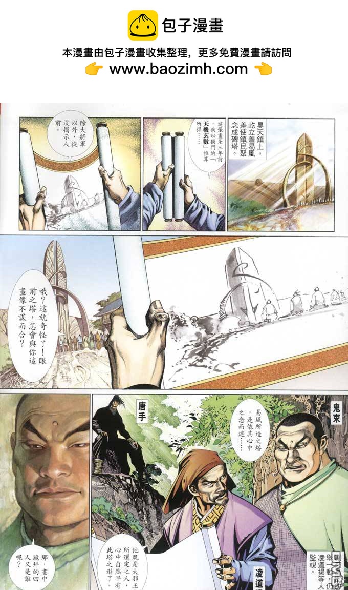 第363卷1