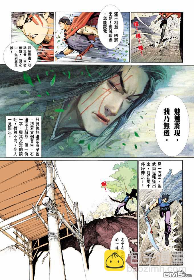 第364卷22
