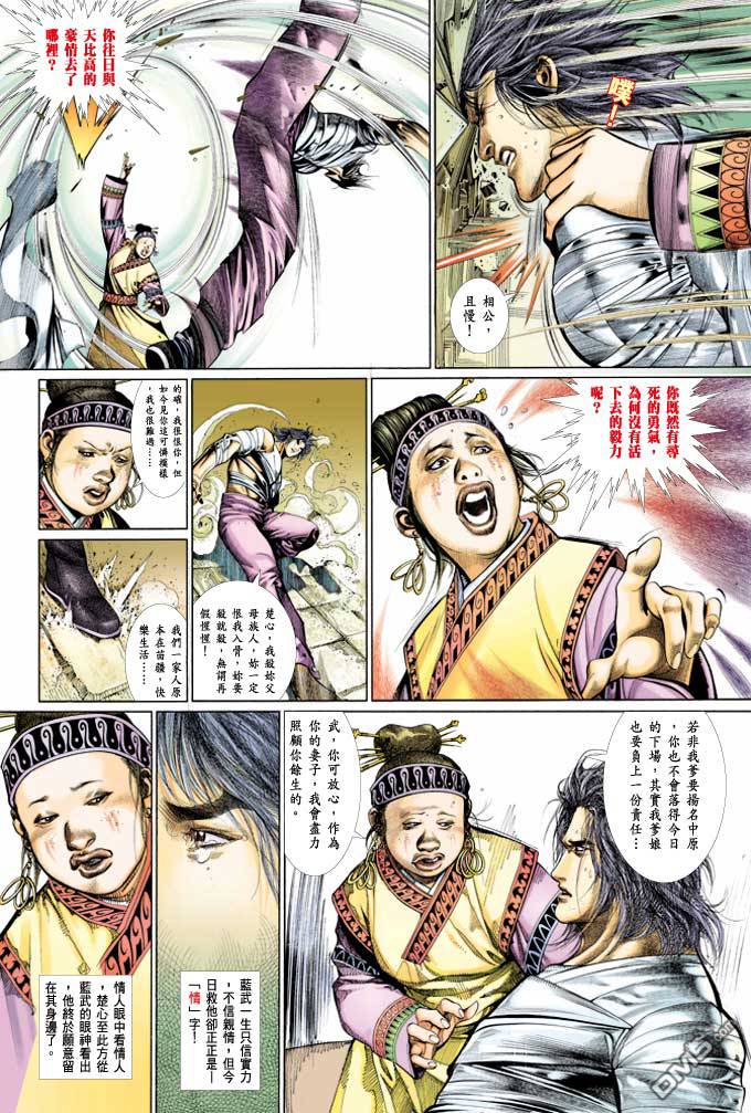 第365卷11