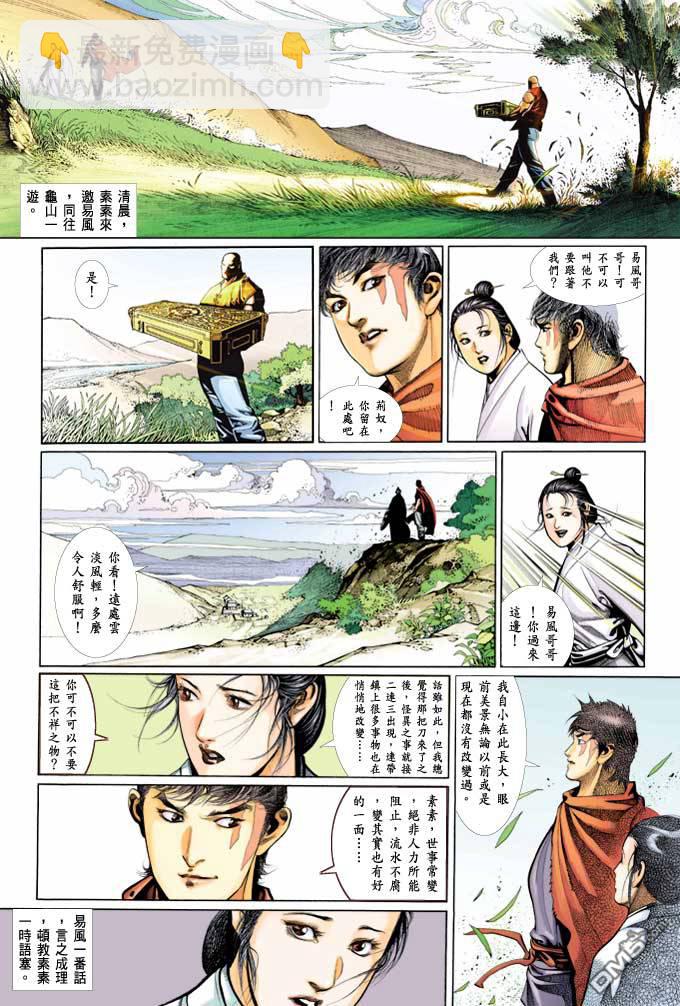 第365卷12