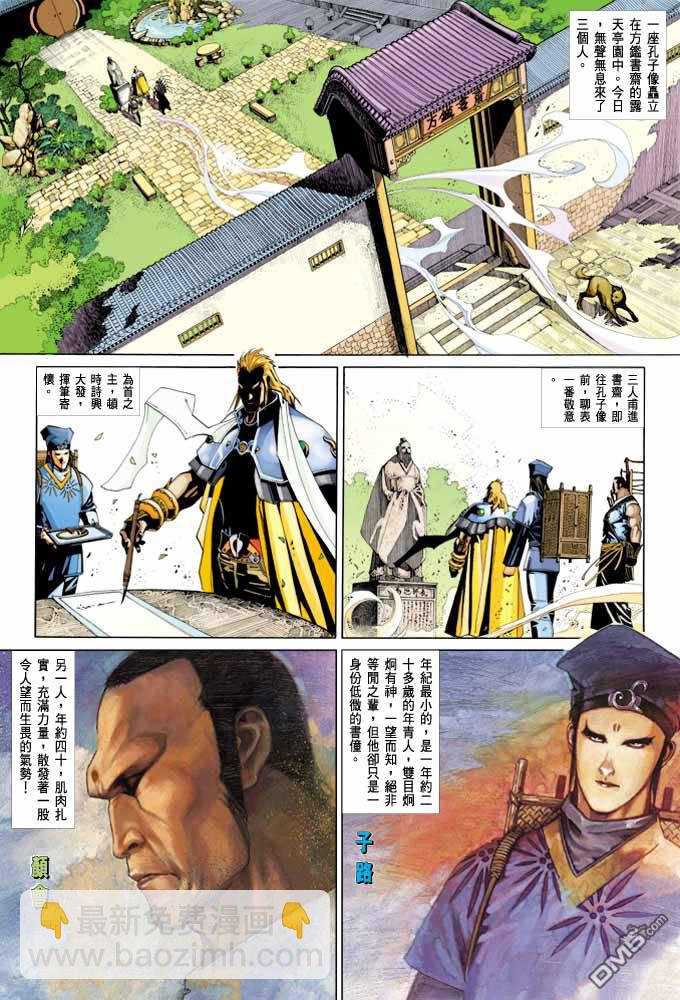 第365卷27