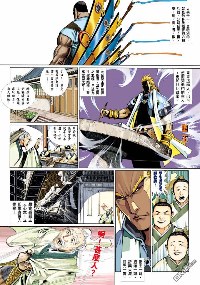 第365卷28