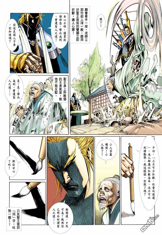 第365卷29