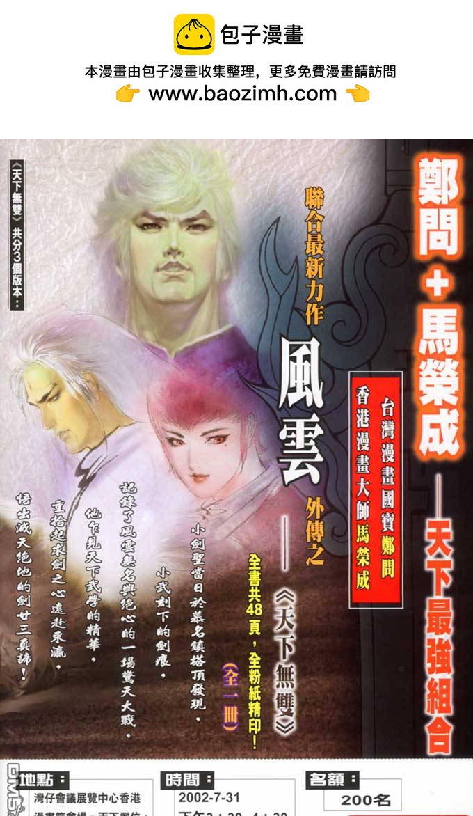 第370卷1