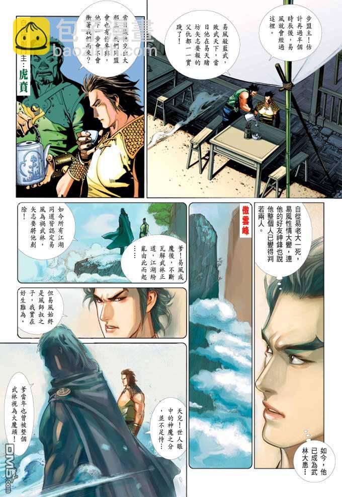 第370卷10