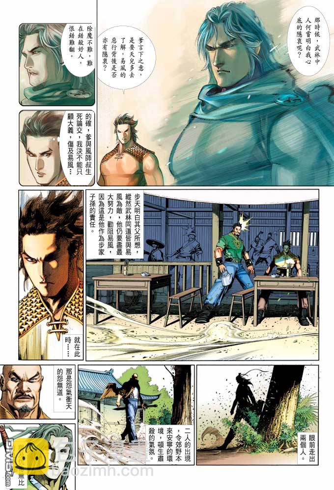 第370卷11