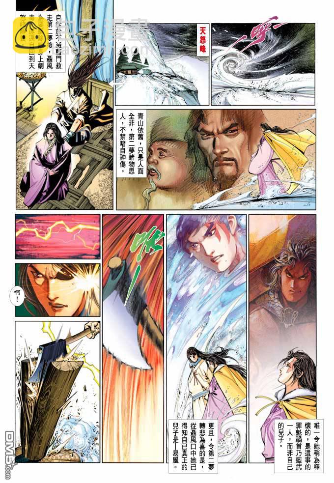 第370卷24
