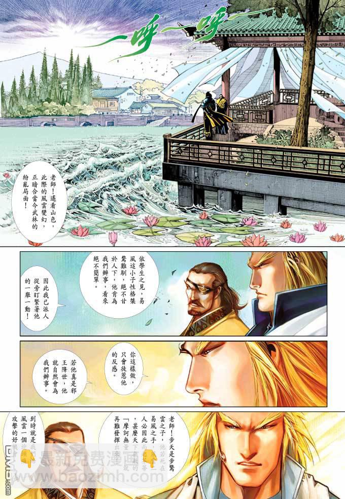 第370卷27