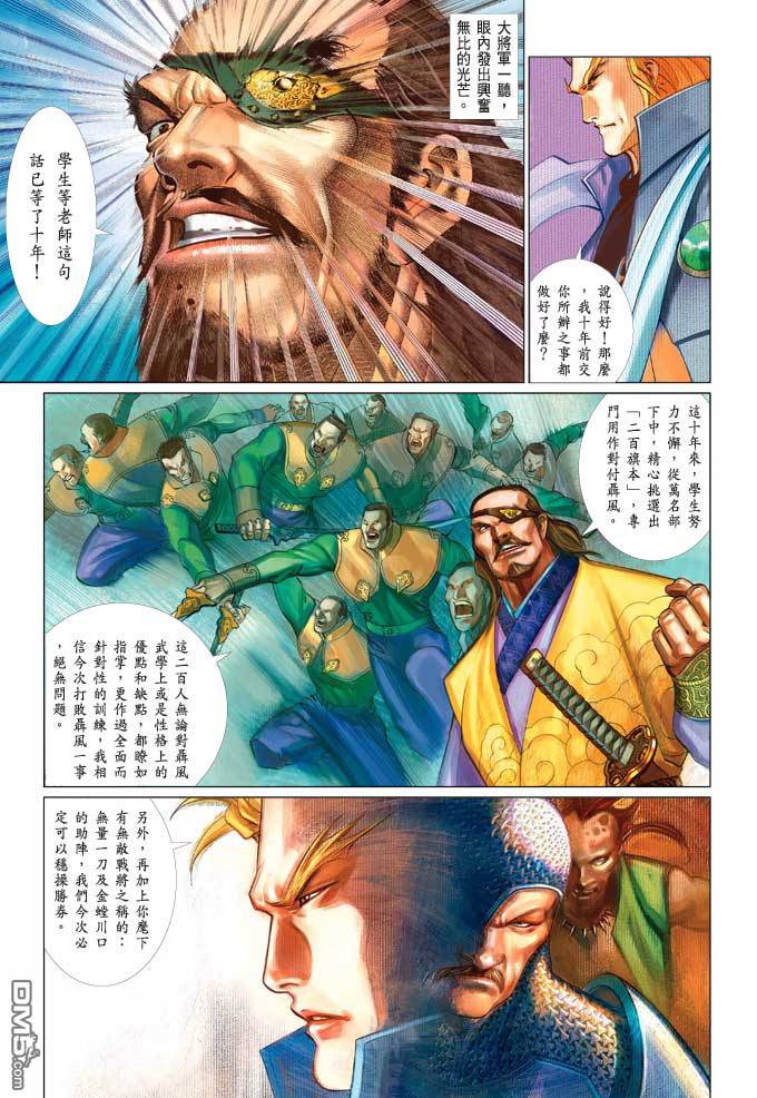 第370卷28