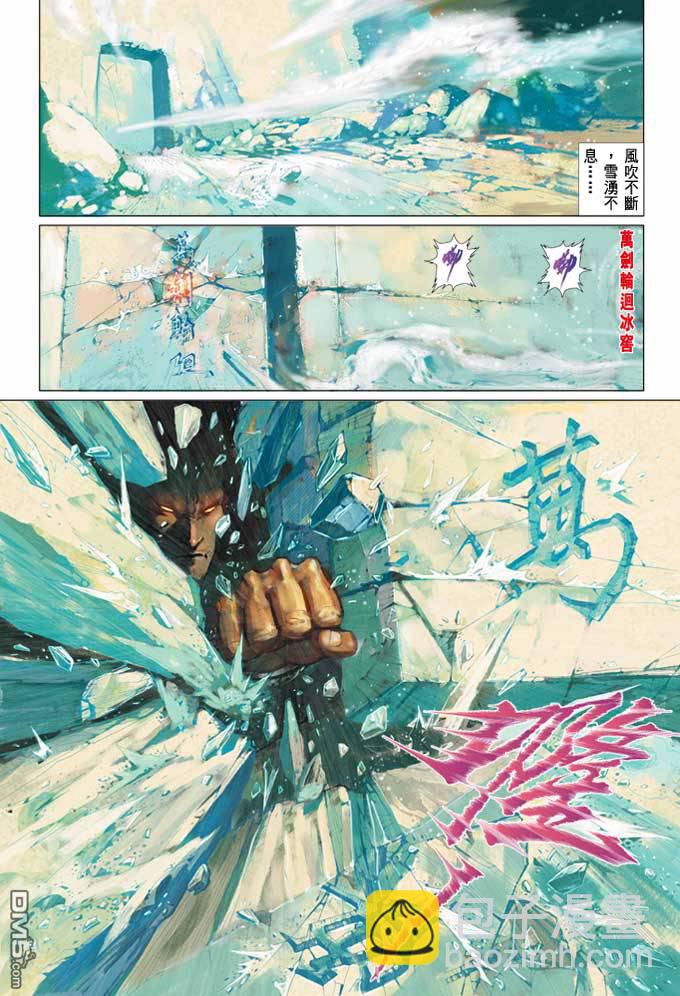 第370卷3