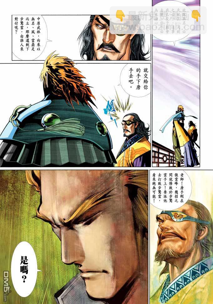 第370卷30