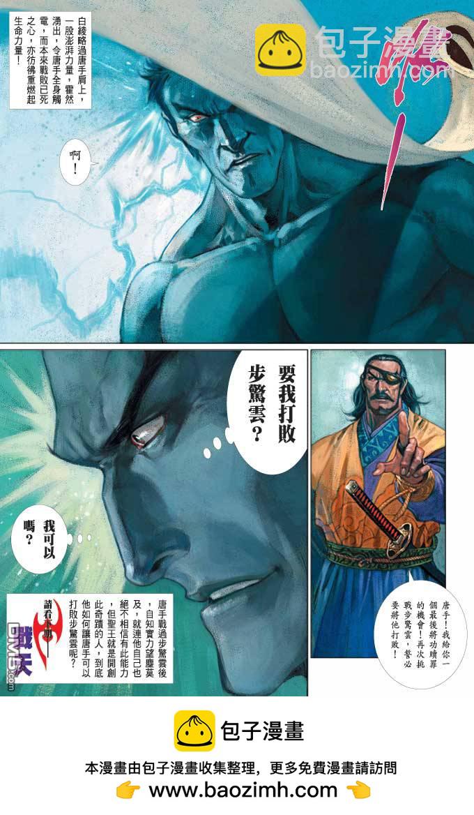 第370卷32