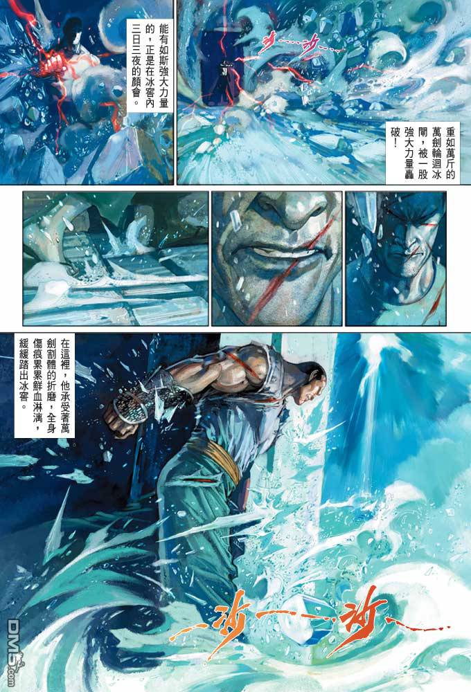 第370卷4