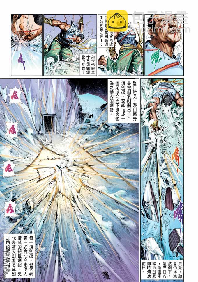 第370卷5