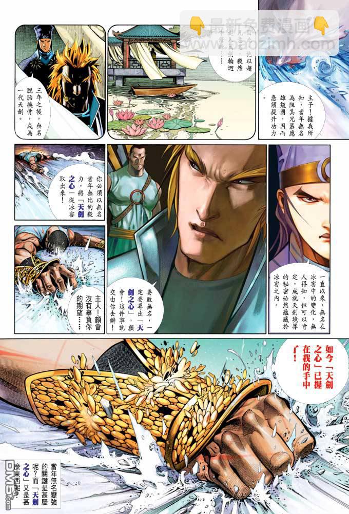 第370卷6