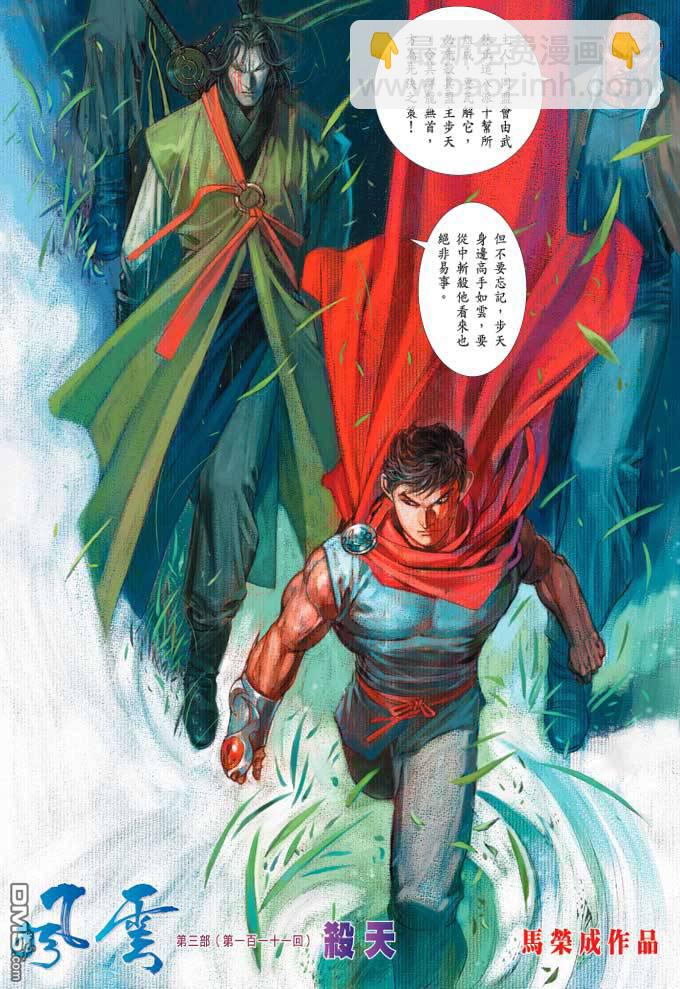 第370卷7