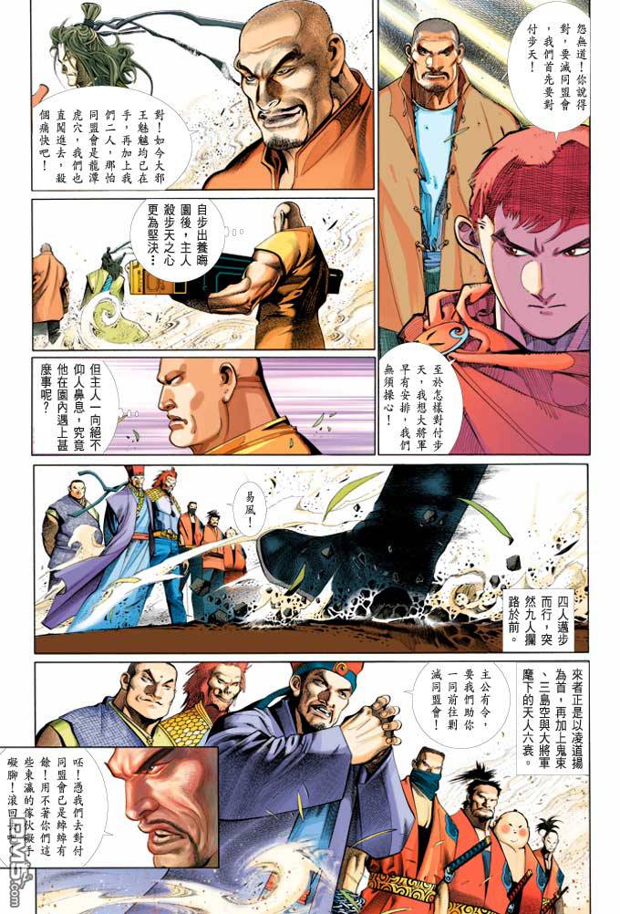 第370卷8