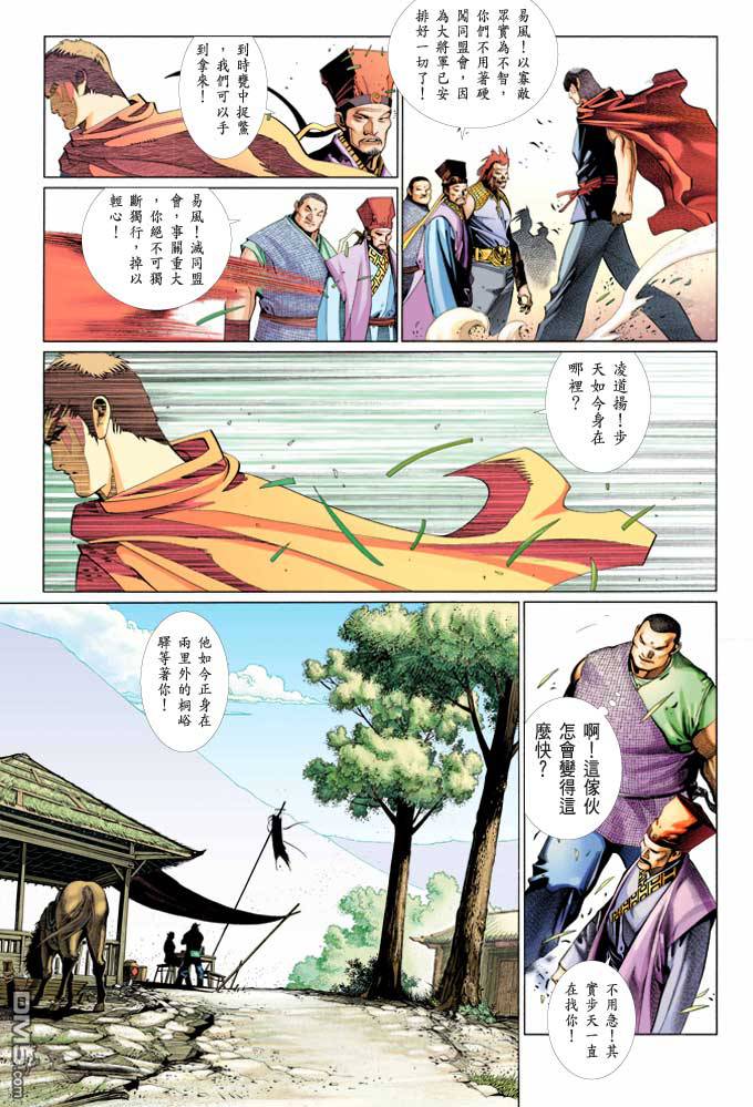第370卷9