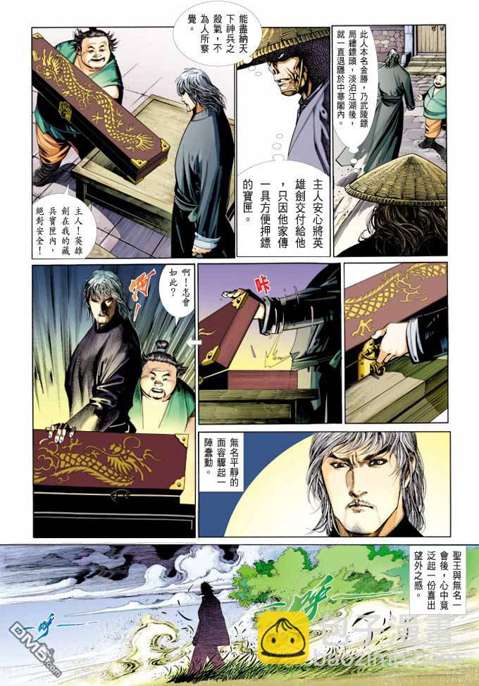 第374卷10
