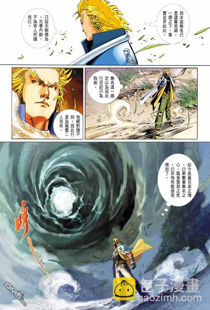 第374卷11