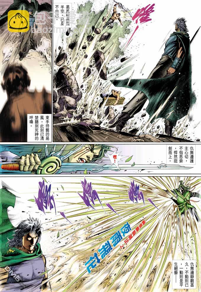 第374卷15