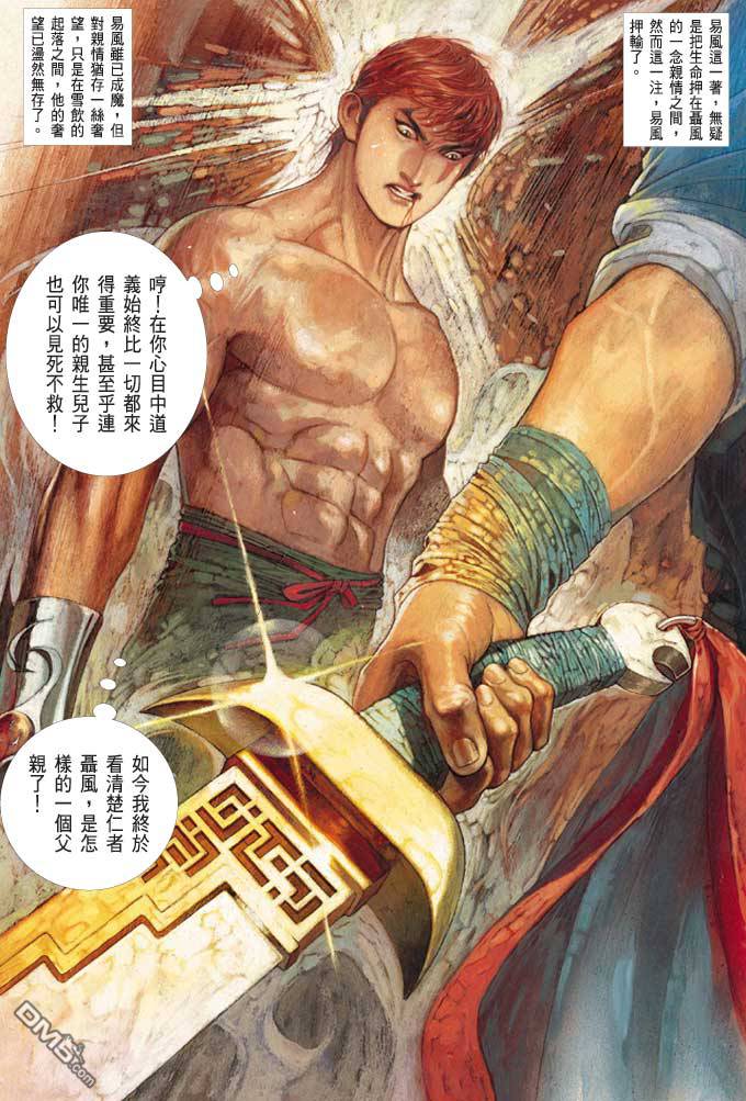 第374卷31