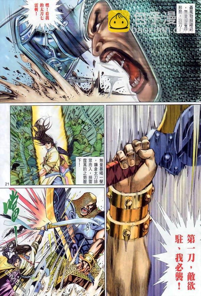 第378卷20