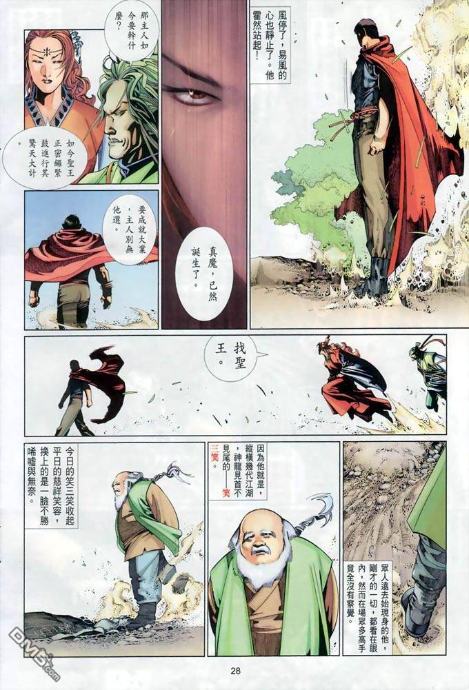 第378卷27