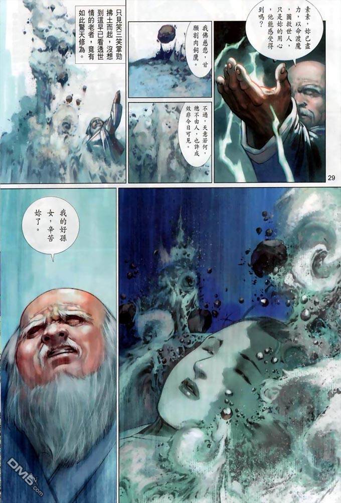 第378卷28