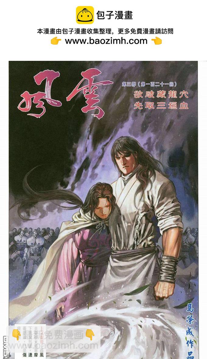 第379卷1