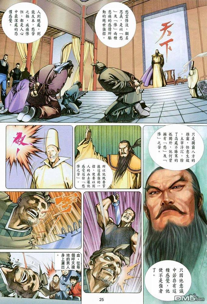 第380卷22