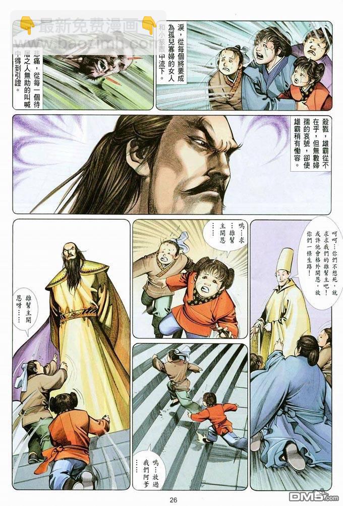 第380卷23