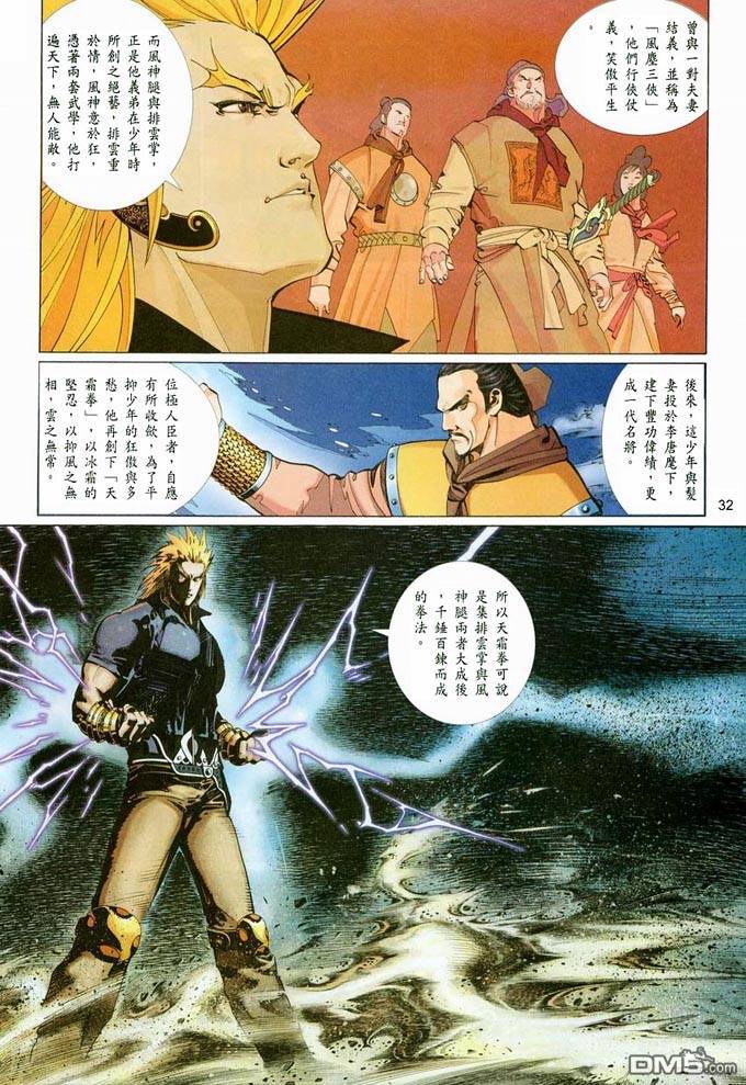 第380卷29