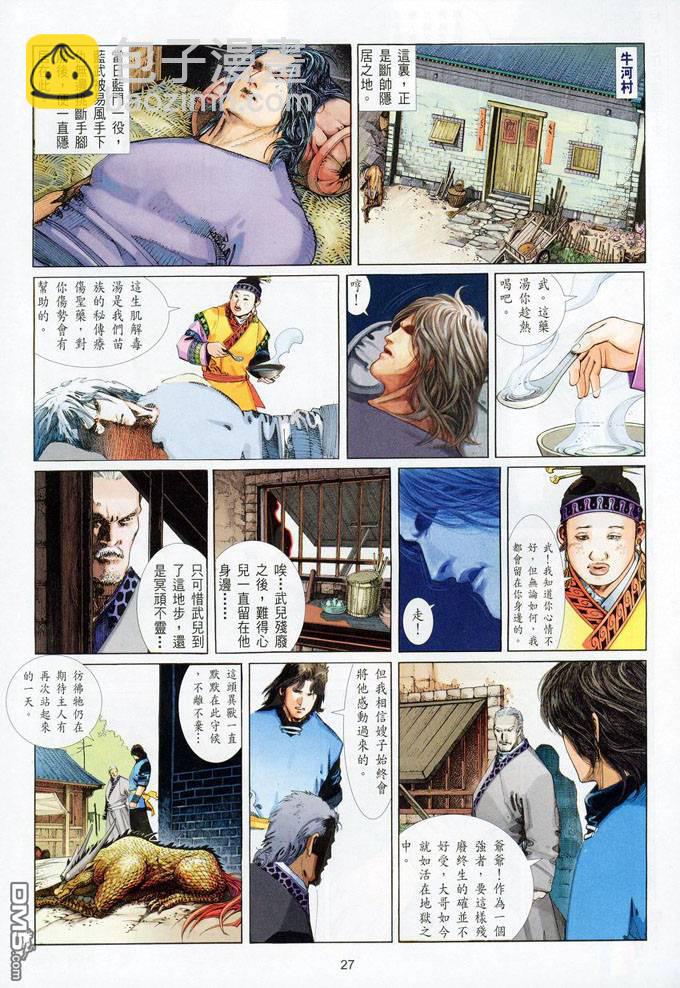 第382卷26