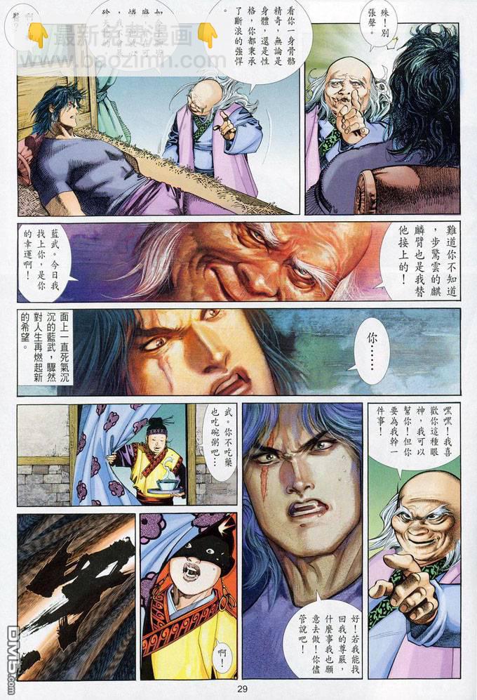 第382卷28