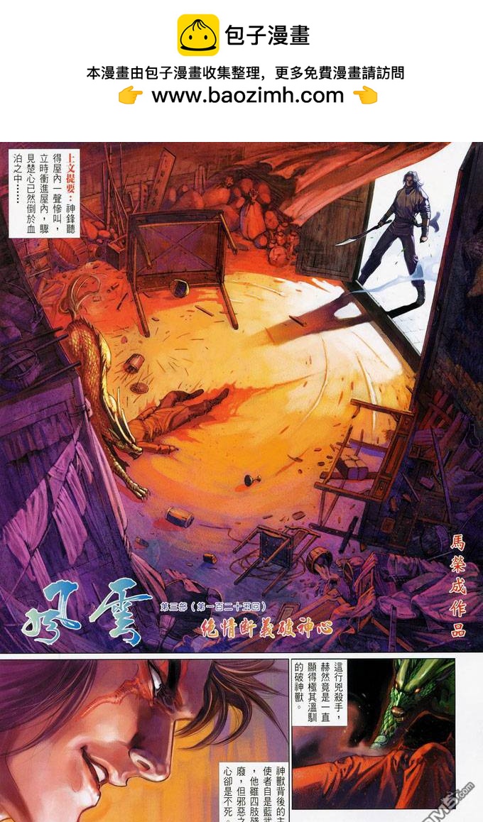 第383卷1