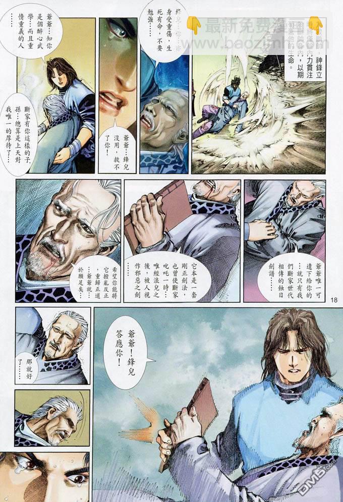 第383卷17