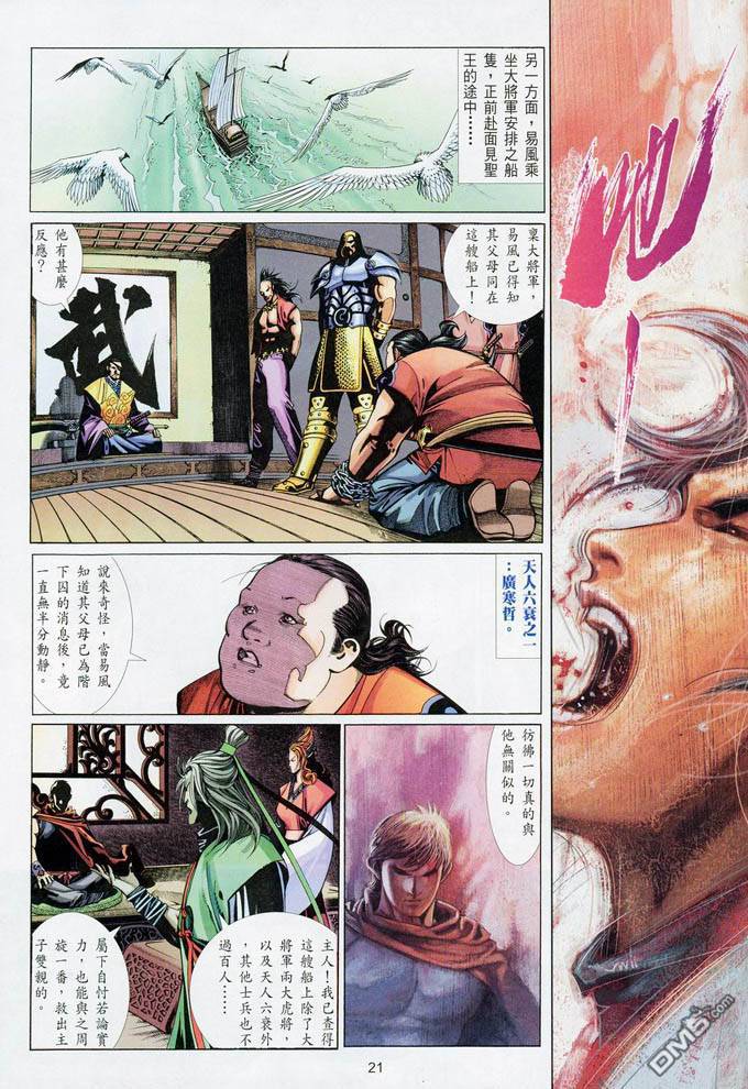 第383卷20