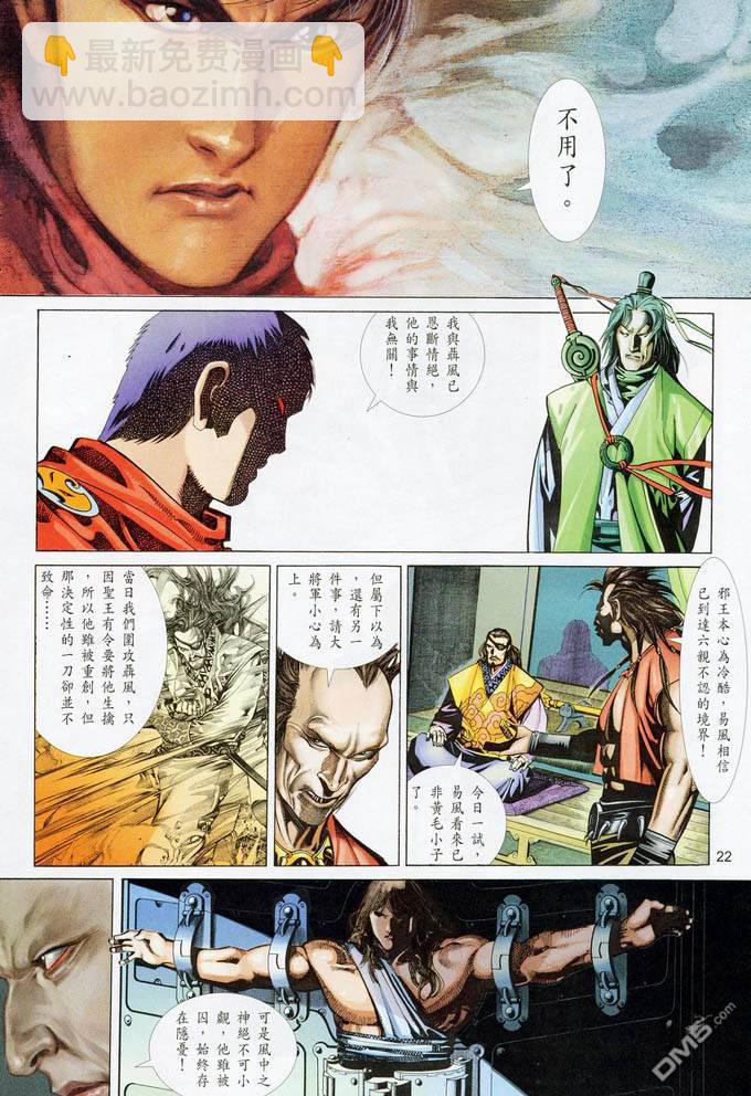 第383卷21