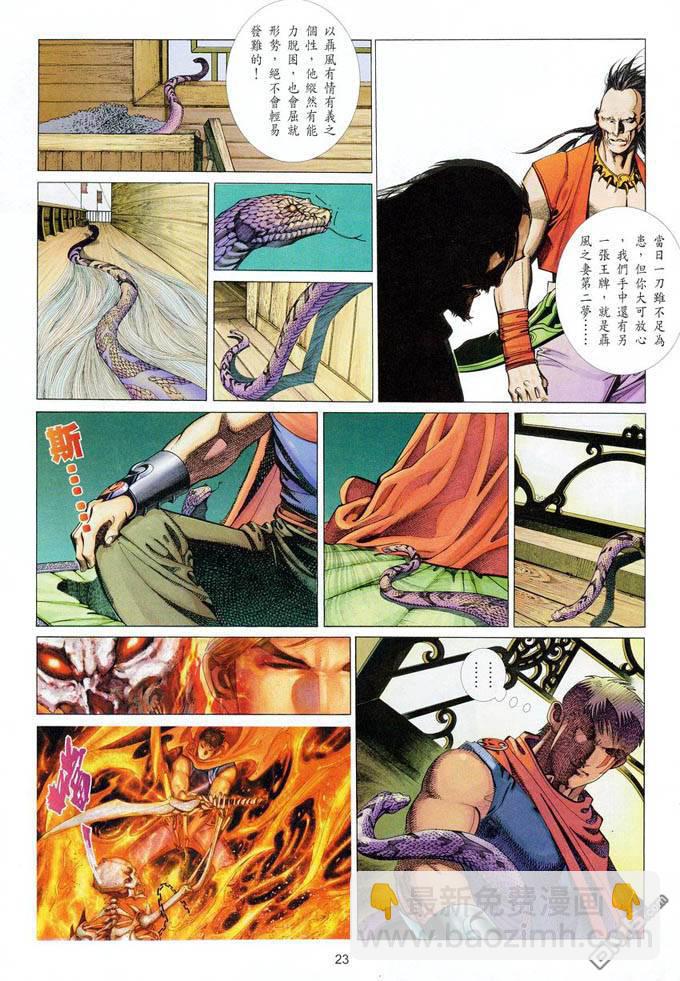 第383卷22