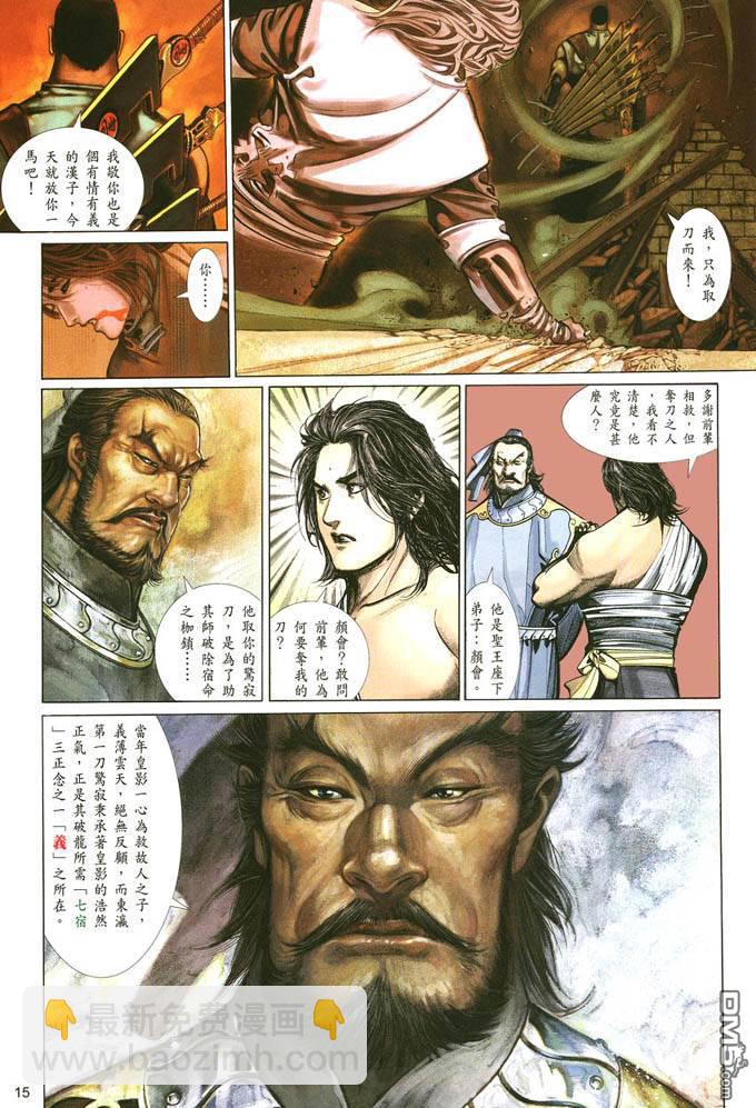 第384卷14