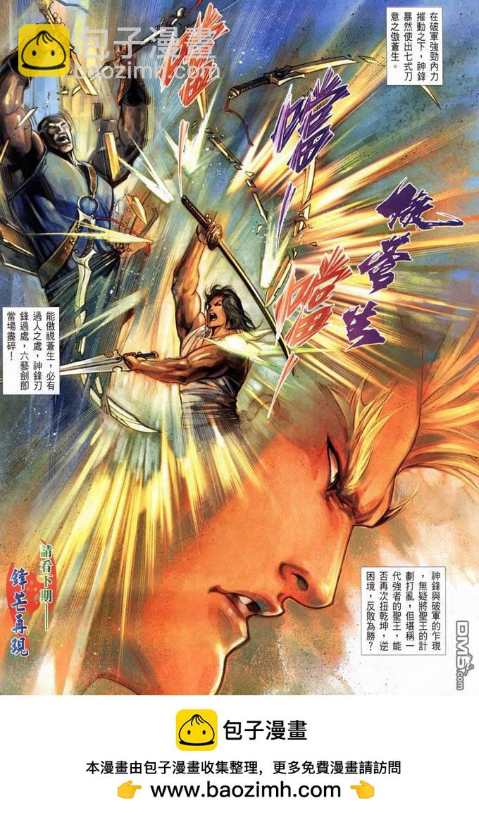 第386卷33