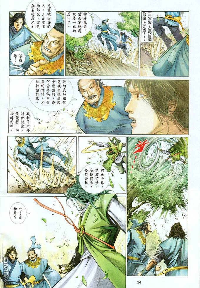 第391卷33