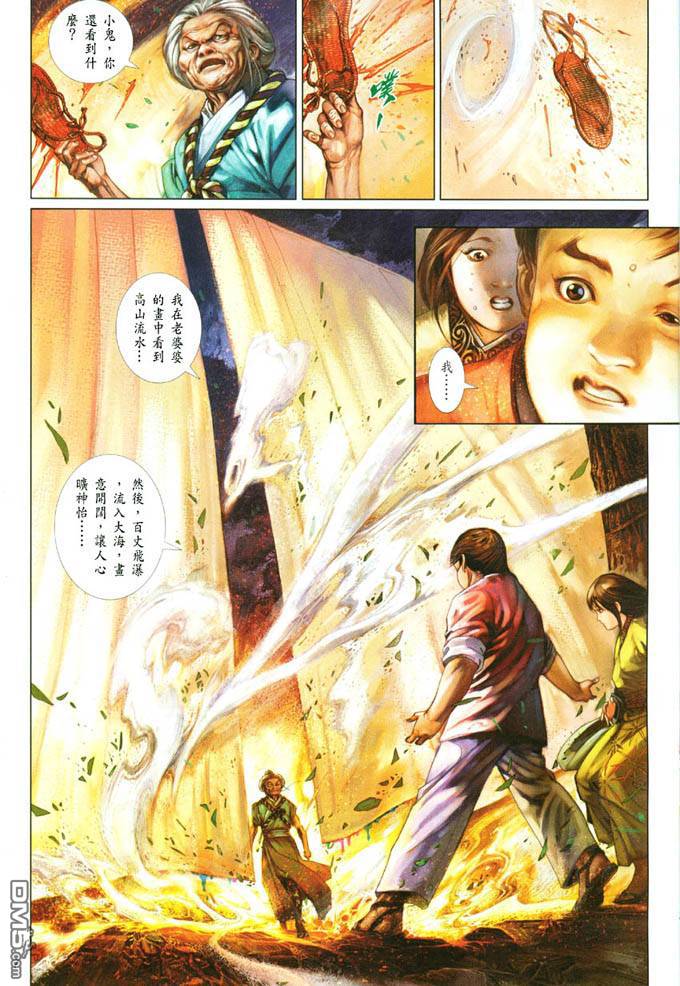 第391卷6