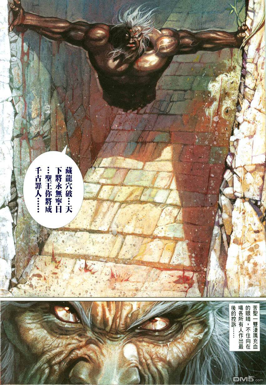第392卷28