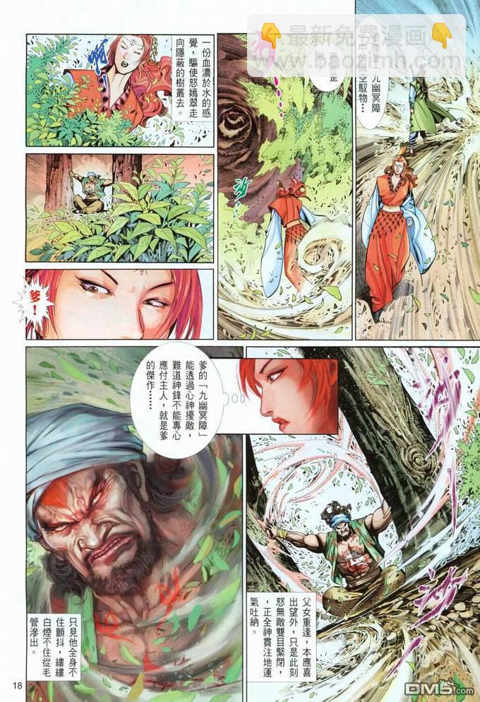 第393卷17