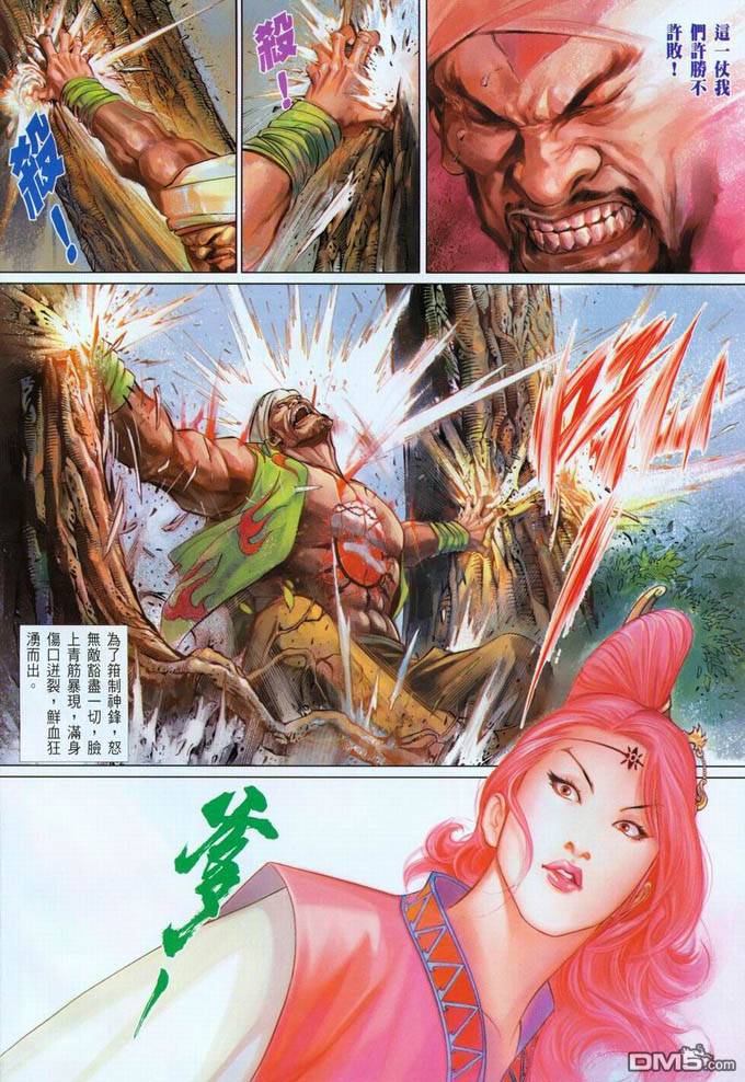 第393卷25