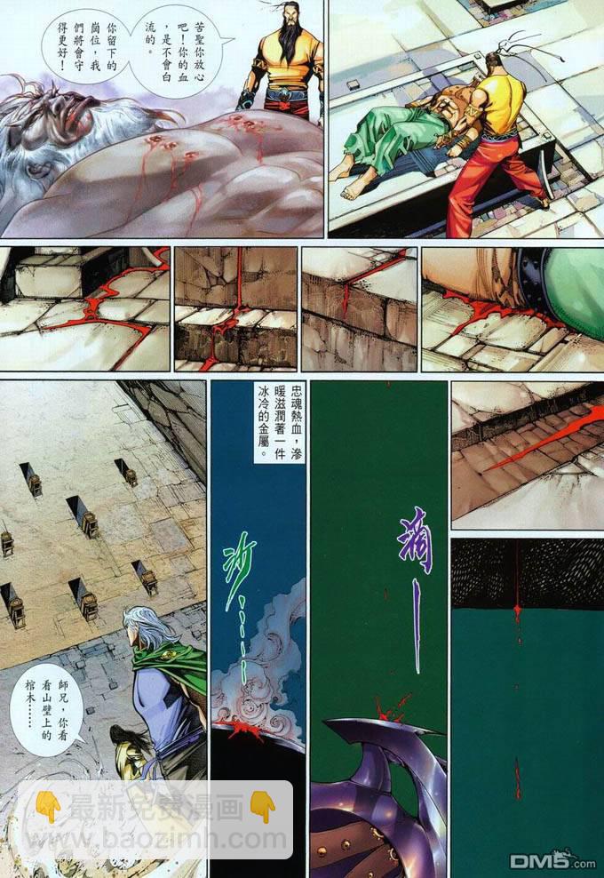 第393卷30