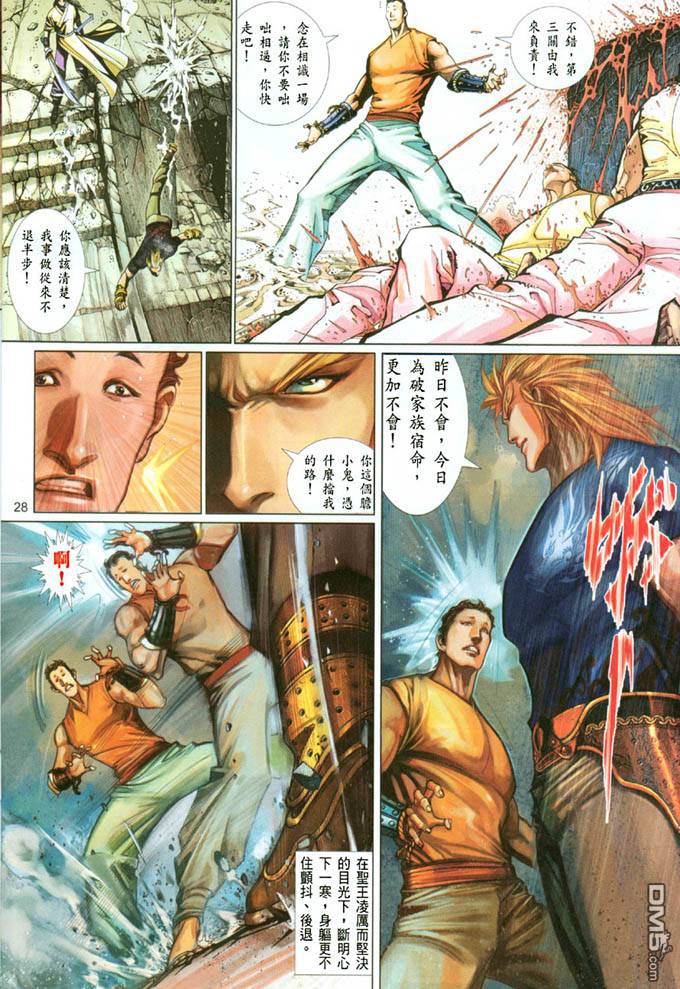 第395卷27